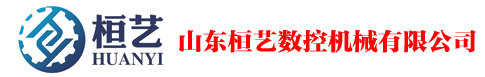 母線加工機(jī)-銅排加工機(jī)-母排機(jī)-山東桓藝數(shù)控機(jī)械有限公司-母線加工機(jī)-銅排加工機(jī)-母排機(jī)-山東桓藝數(shù)控機(jī)械有限公司